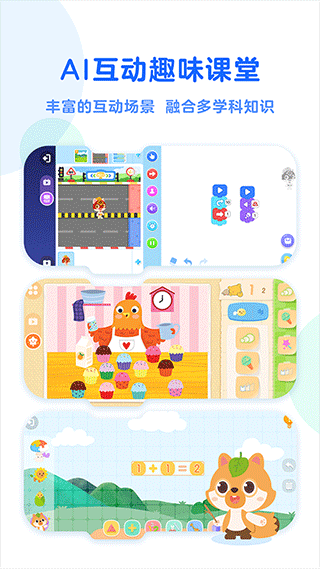 截图3